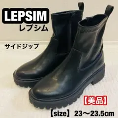 LEPSIM　レプシム　サイドゴアブーツ　厚底　ブラック　サイドジップ
