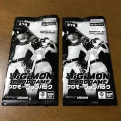 デジモンカードゲームプロモーションパック2パック