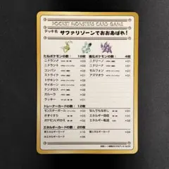 2026年最新】サファリゾーンでおおあばれの人気アイテム - メルカリ