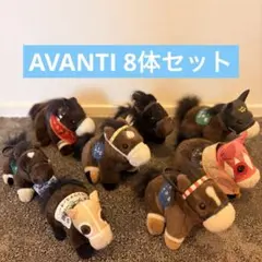 AVANTI Sサイズぬいぐるみ ウオッカ - メルカリ
