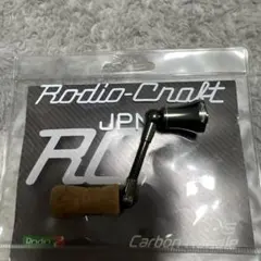ロデオクラフト ダイワ用カーボンハンドル 40㍉ ダークオリーブ ①