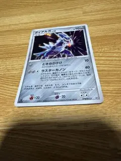 ディアルガLv.69 プレミアムシート - メルカリ