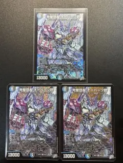 DM 完璧団長 オーパーツ銃 3枚未使用 セット メルカリ便 完璧団長 オーパーツ銃 3枚 - メルカリ