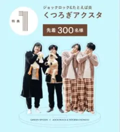 2026年最新】例えば炎の人気アイテム - メルカリ