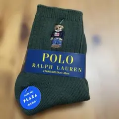 POLO RALPH LAUREN ポロベア ソックス 2足セットのサムネイル