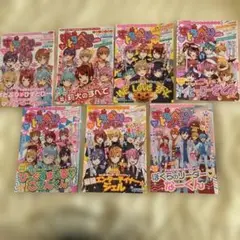 すとろべりーめもりー1〜7