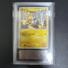 ゼクロム EBB 095/093 dp bw xy 金 引退品 - メルカリ