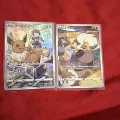 ポケモンカード リザードン イーブイ CHR 2枚セット - メルカリ