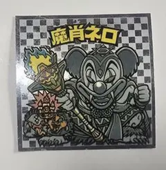 旧ビックリマン アイス版 魔肖ネロ 8弾