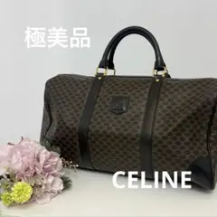 極 美品 CELINE セリーヌ ヴィンテージ マカダム トリオンフ ボストン