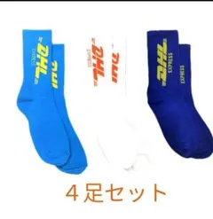 カラーソックス ＤＨＬ柄 4足セット 新品未使用【3色】プラス1点