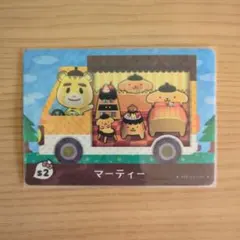 マーティー　amiiboカード　あつ森　サンリオ　ポムポムプリン