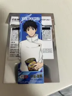 セイムス ステッカー 乙骨憂太