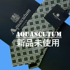 新品　アクアスキュータム　ネクタイ　ハウスチェック柄　1B　ダークグリーン