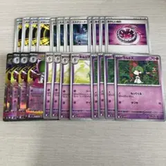 メガサーナイトex 進化ライン　ミステリーガーデンなどのセット