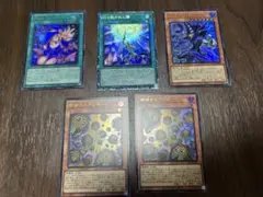 リミットオーバーコレクション　遊戯王OCG カードセット 5枚