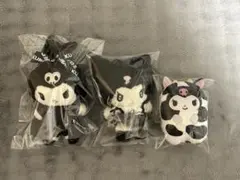 サンリオ クロミ ぬいぐるみキーホルダー 3点