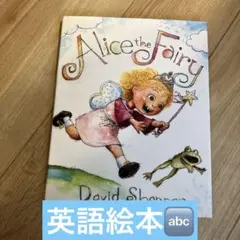 Alice the Fairy - David Shannon