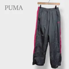 【プーマ】トラックパンツ　ナイロンパンツ　ロゴ　ライン　ウエストゴム　L