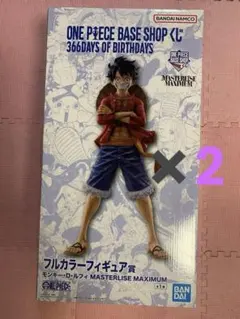 ワンピースベースショップ 一番くじ ルフィ フィギュア 4体！！ - メルカリ