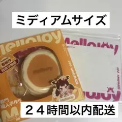 Mellojoyクリーミークリーム スフレ メロジョイ マジックパウダー付き