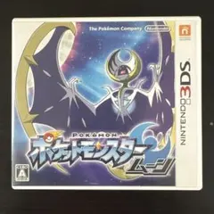 美品】任天堂 ポケットモンスター ムーン 3DSソフト ガビゴンGXカード