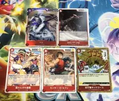 ワンピースカード 謀略の王国 赤デッキパーツセット OP04