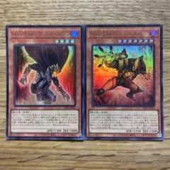 遊戯王 M・HERO ファーネス ダスククロウ ウルトラ セット アジア