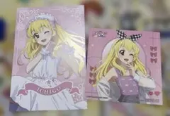 アイカツ　星宮いちご　AVIOT アニメイト　特典セット