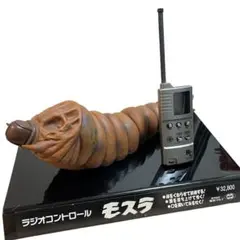 【激レア】東京マルイ モスラ ラジオコントロール フィギュア 展示用 2025年最新】東京マルイ モスラの人気アイテム - メルカリ