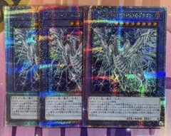 PSA10 ブルーアイズカオスMAXドラゴン 25th QCSE 新規 絵違い - メルカリ