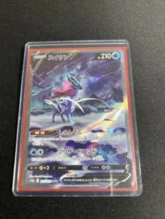 スイクンV SAR S12a VSTARユニバース 215/172