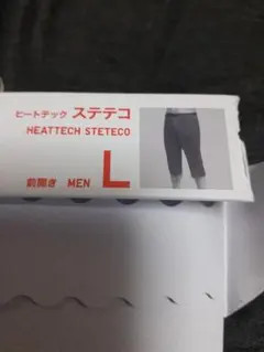 ユニクロHEATTECH ステテコ Lサイズ ダークグレー