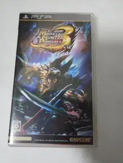 モンスターハンター3（トライ）ポータブル