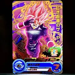 2025年最新】ドラゴンボールヒーローズ紅き仮面のサイヤ人の人気