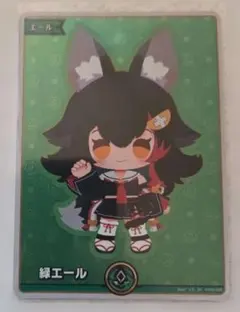 2025年最新】緑エール SY 大神ミオの人気アイテム - メルカリ