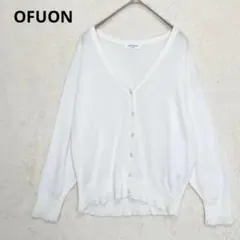 オフオン Vネックカーディガン スカラップ 白 38　羽織 イトキン P1611