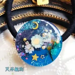 レジンヘアゴム☘ハンドメイド☘No.299
