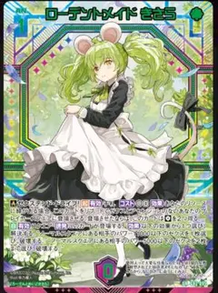 2026年最新】ゼクスの人気アイテム - メルカリ