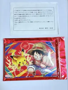 【激レア】【懸賞当選品】少年ジャンプ　メモ帳【非売品】 2026年最新】ジャンプ 懸賞の人気アイテム - メルカリ