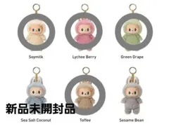 ラブブ マカロン 未開封 ベリー