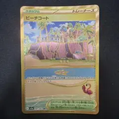 ビーチコート UR 1枚