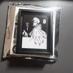HUNTER×HUNTER ハンターハンター コマコレ　マグネット　ゲンスルー