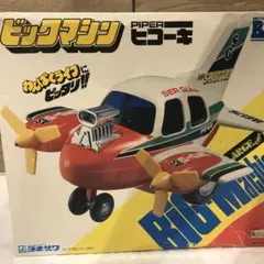 ホットウィール　大型ミニカー　ビッグ　サウンド　マッハ5 希少 ホットウィール 大型ミニカー ビッグ サウンド マッハ5 希少 - メルカリ