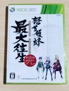 【Xbox360】怒首領蜂最大往生[通常版]