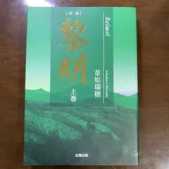 ララ*様 リクエスト 2点 まとめ商品