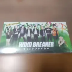 ウインドブレーカー映画特典ポストカード