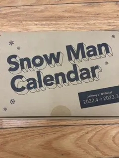 Snow Manカレンダー 2022.4-2023.3 Johnnys' Of…