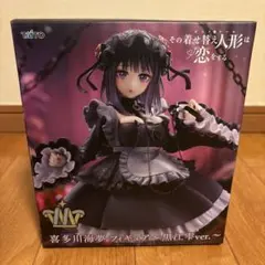 その着せ替え人形は恋をする 喜多川海夢 フィギュア 黒江雫ver.のサムネイル