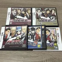 ニンテンドーDS 3DS 逆転裁判 4.5.6 逆転検事 1.2